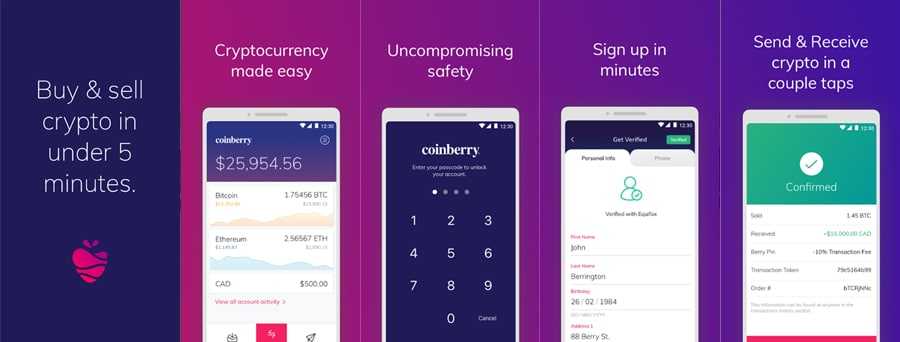 Coinberry Mobile App