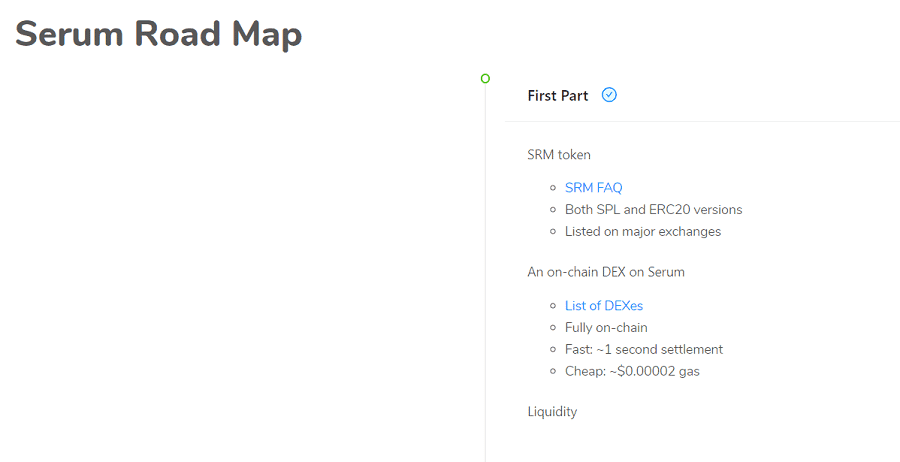 Serum Roadmap Incomplete