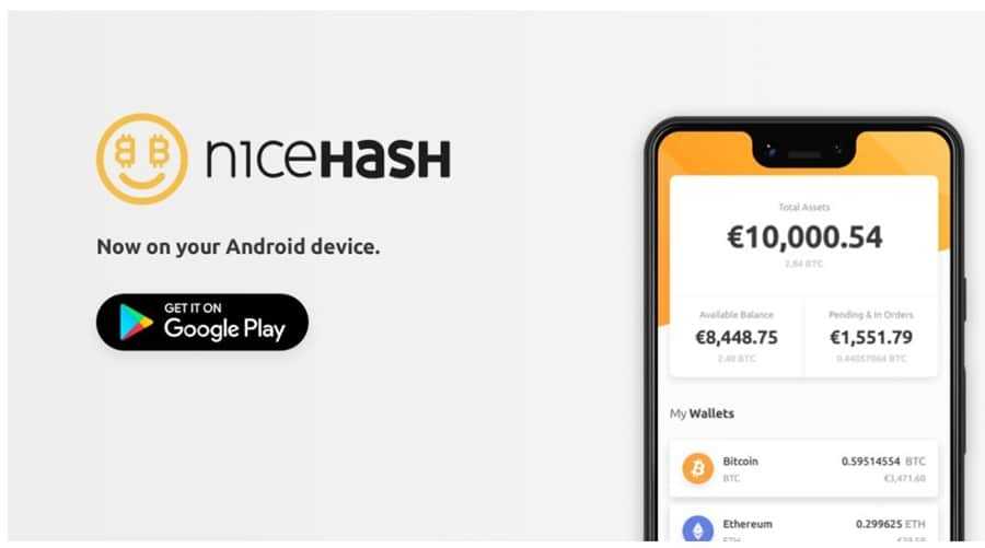 NiceHash Mobile