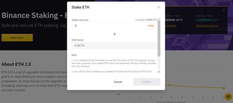 Binance Stake