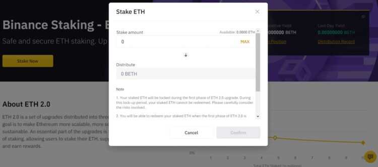 Binance Stake