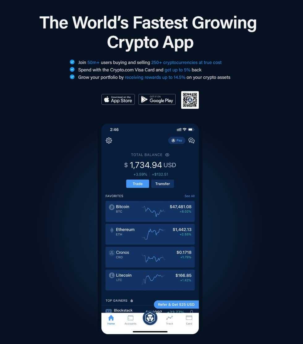 crypto.com app