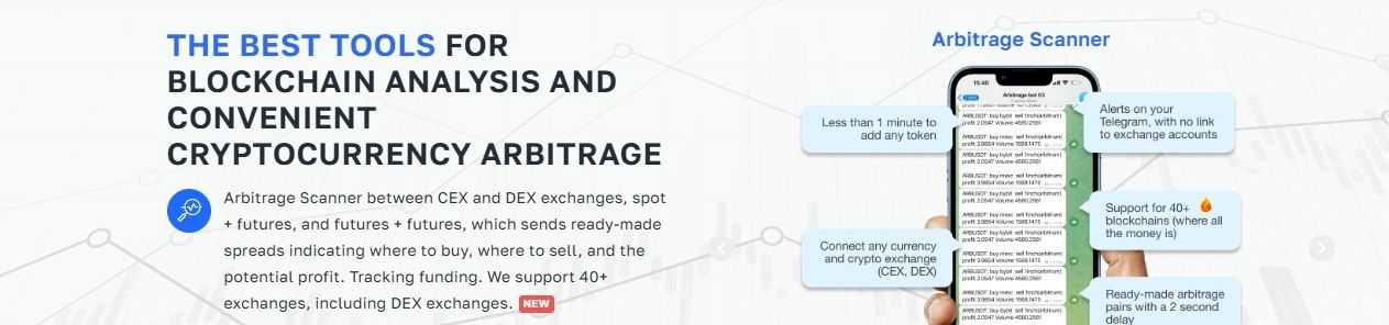 Best Crypto Arbitrage Bots