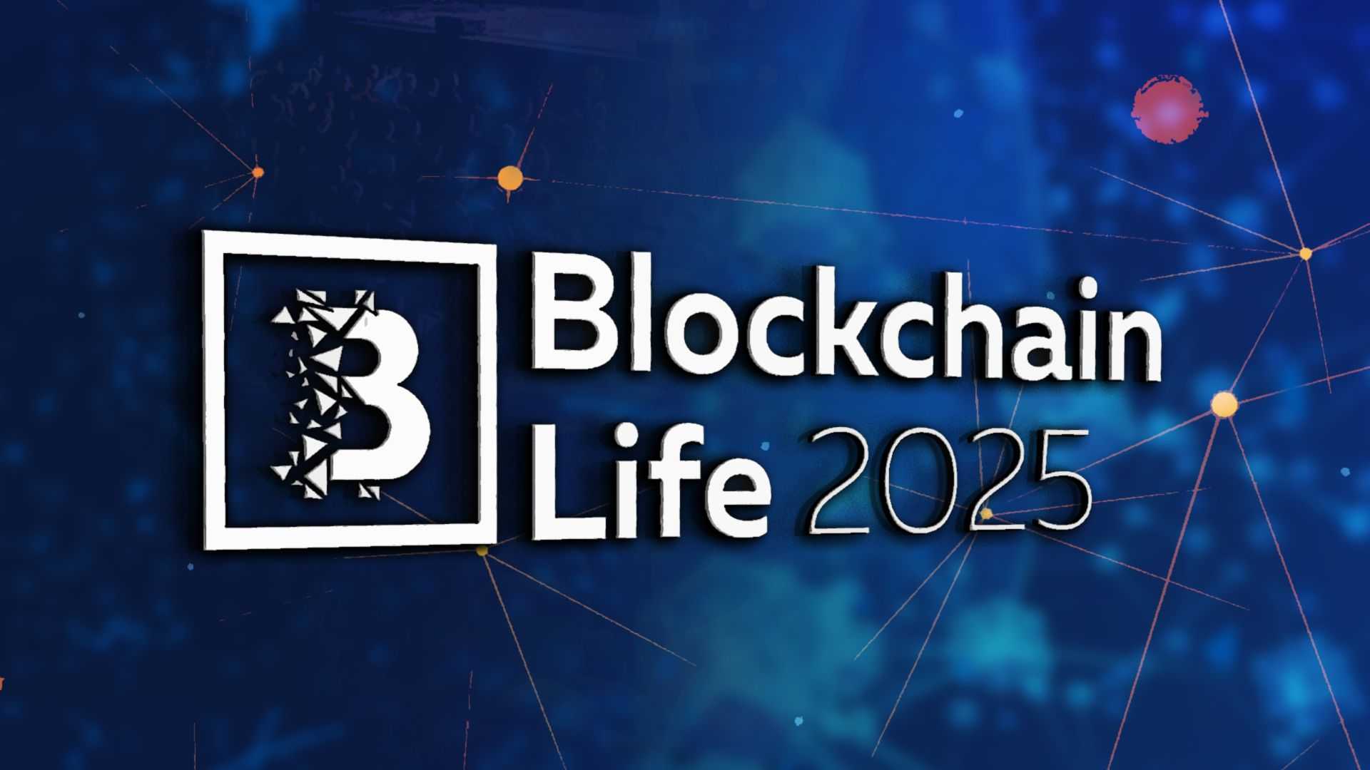 Blockchain Life 2025 in Dubai: a record 16,730 attendees and a new launch by Pavel Durov