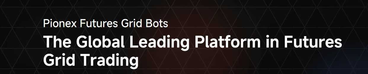 Pionex Futures Grid Bots.jpg