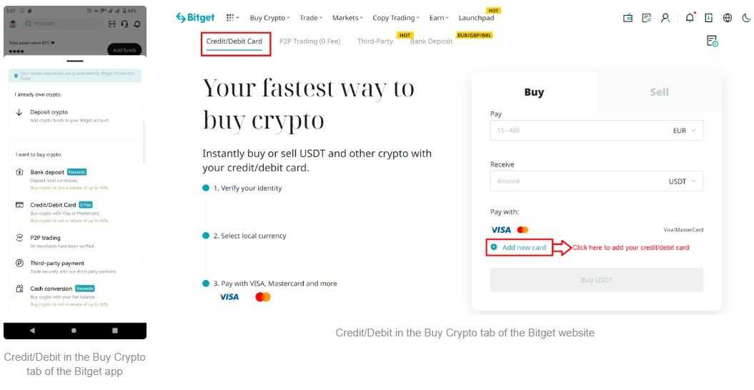 bitget pi coin.jpg
