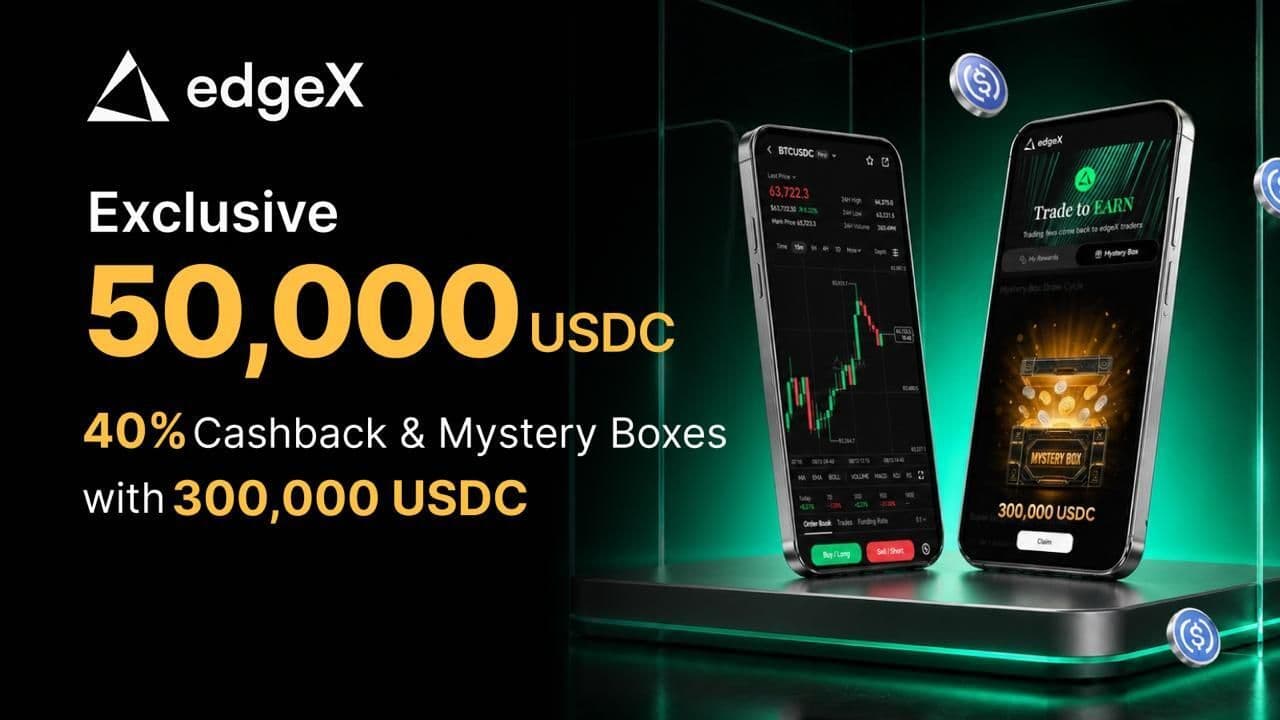 EdgeX - 40% Cashback and $300,000 USDC Mystery Boxes